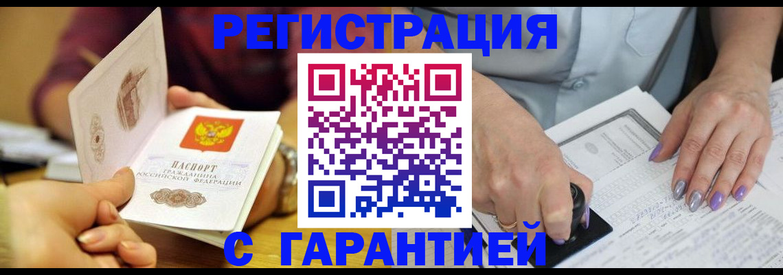 регистрация для школы в Лермонтове